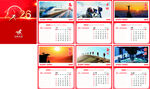 2026年台历        
