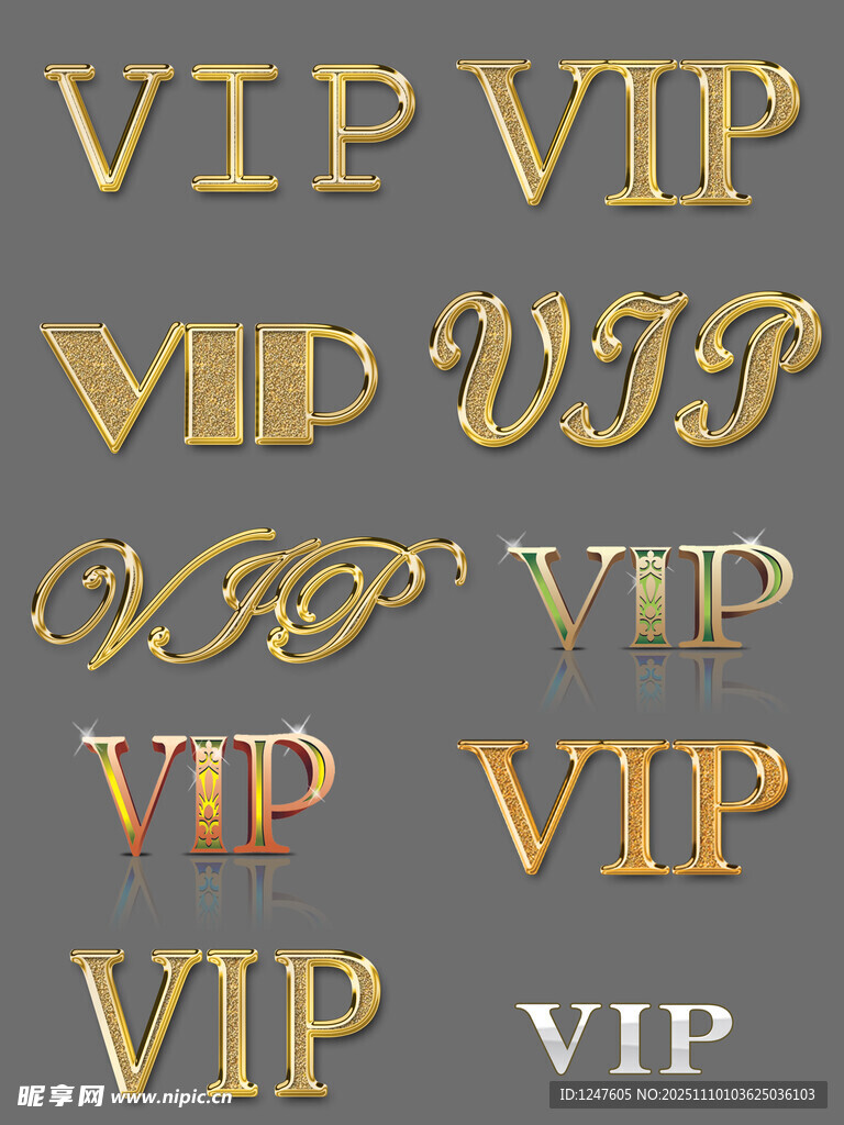 金色VIP文字设计素材