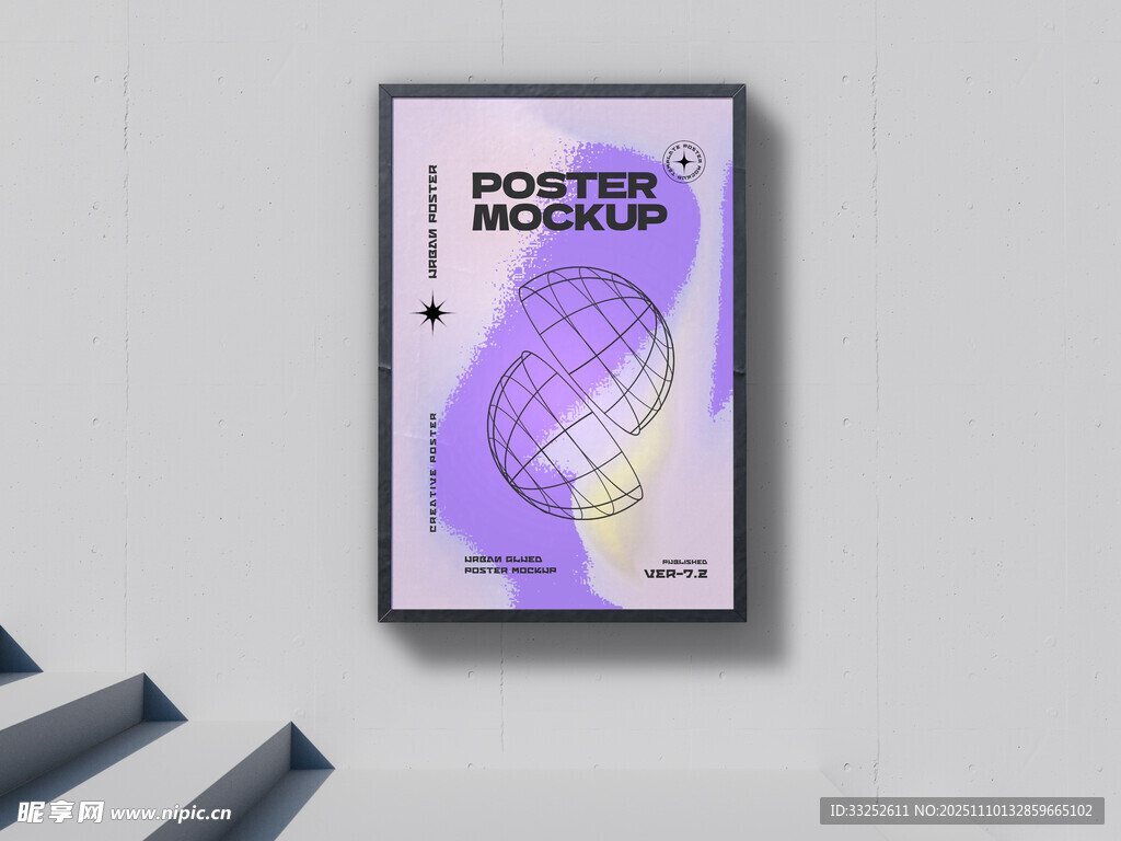 紫色渐变海报展示效果