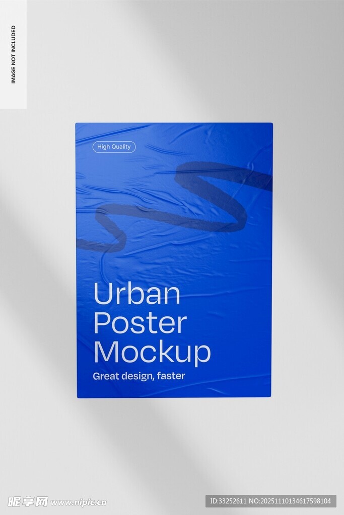 蓝色城市海报样机展示