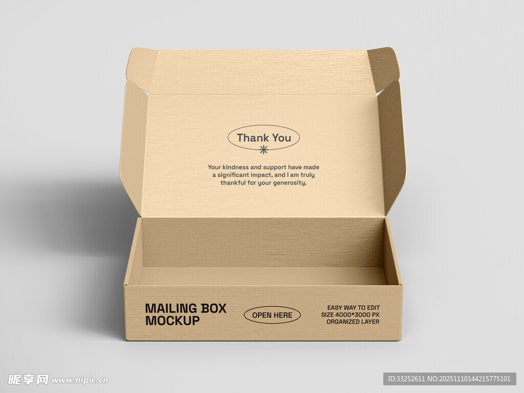 牛皮纸包装盒展示样机