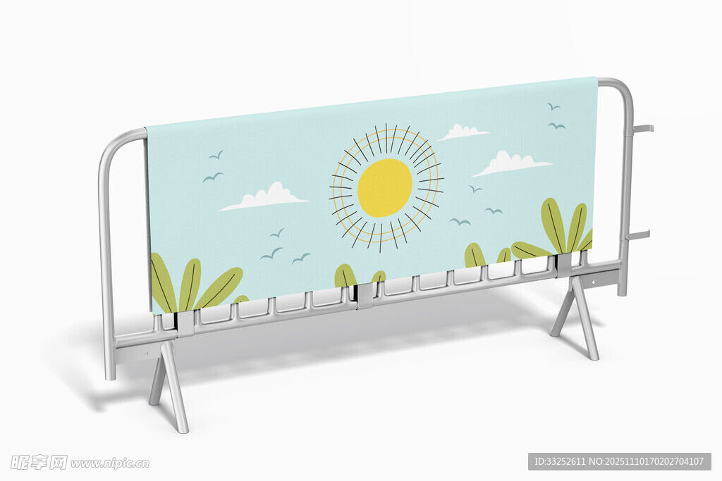卡通太阳绿植图案护栏