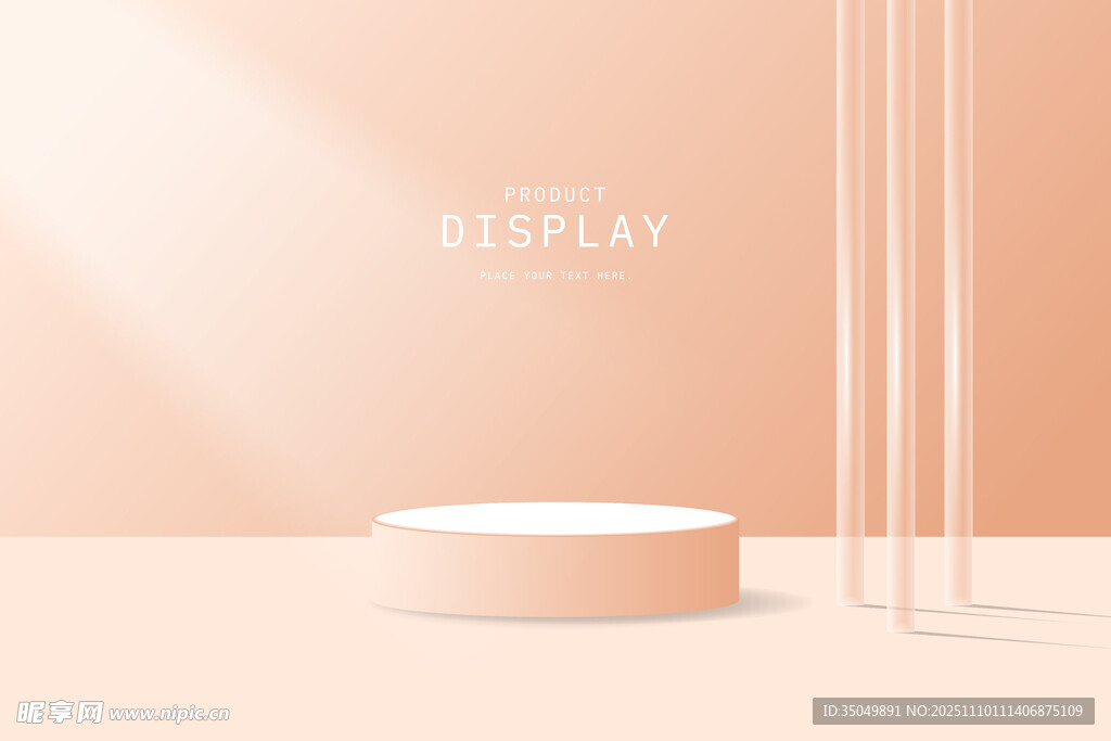 简约电商产品展台背景