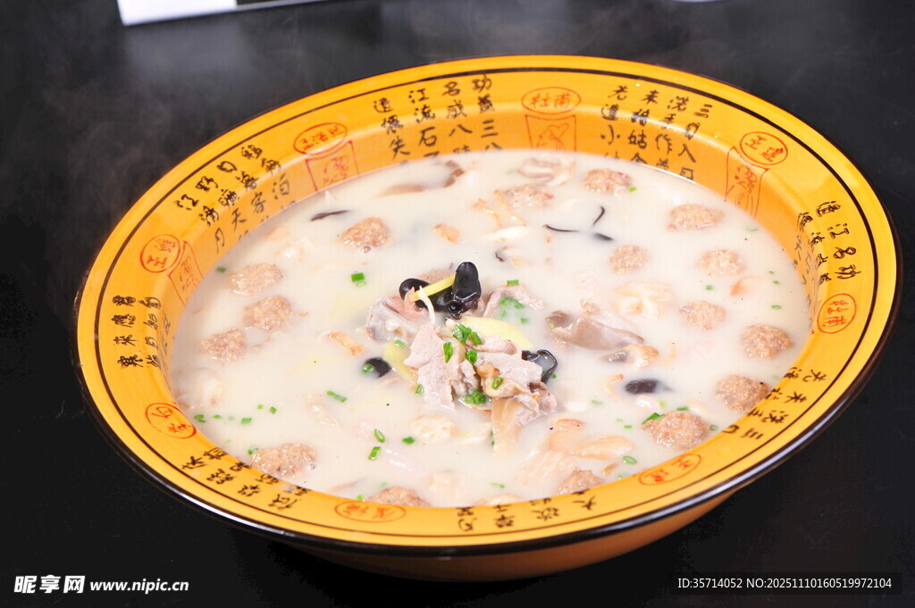 美味营养的特色皮蛋瘦肉粥