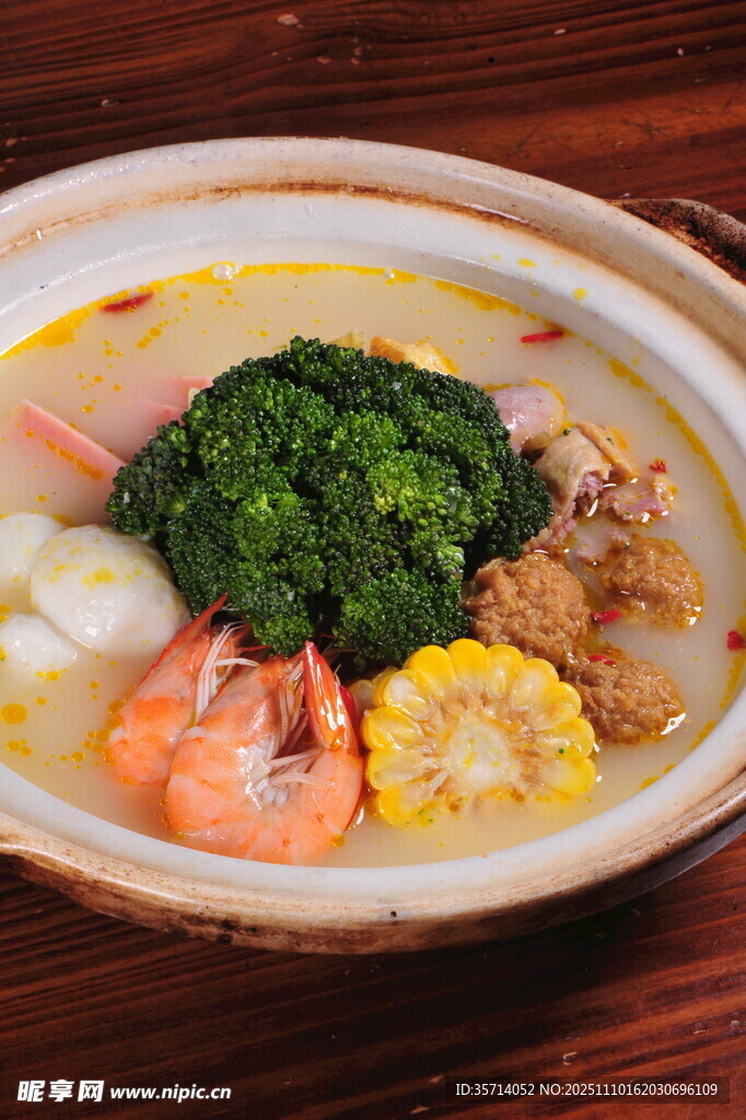 海鲜蔬菜营养汤