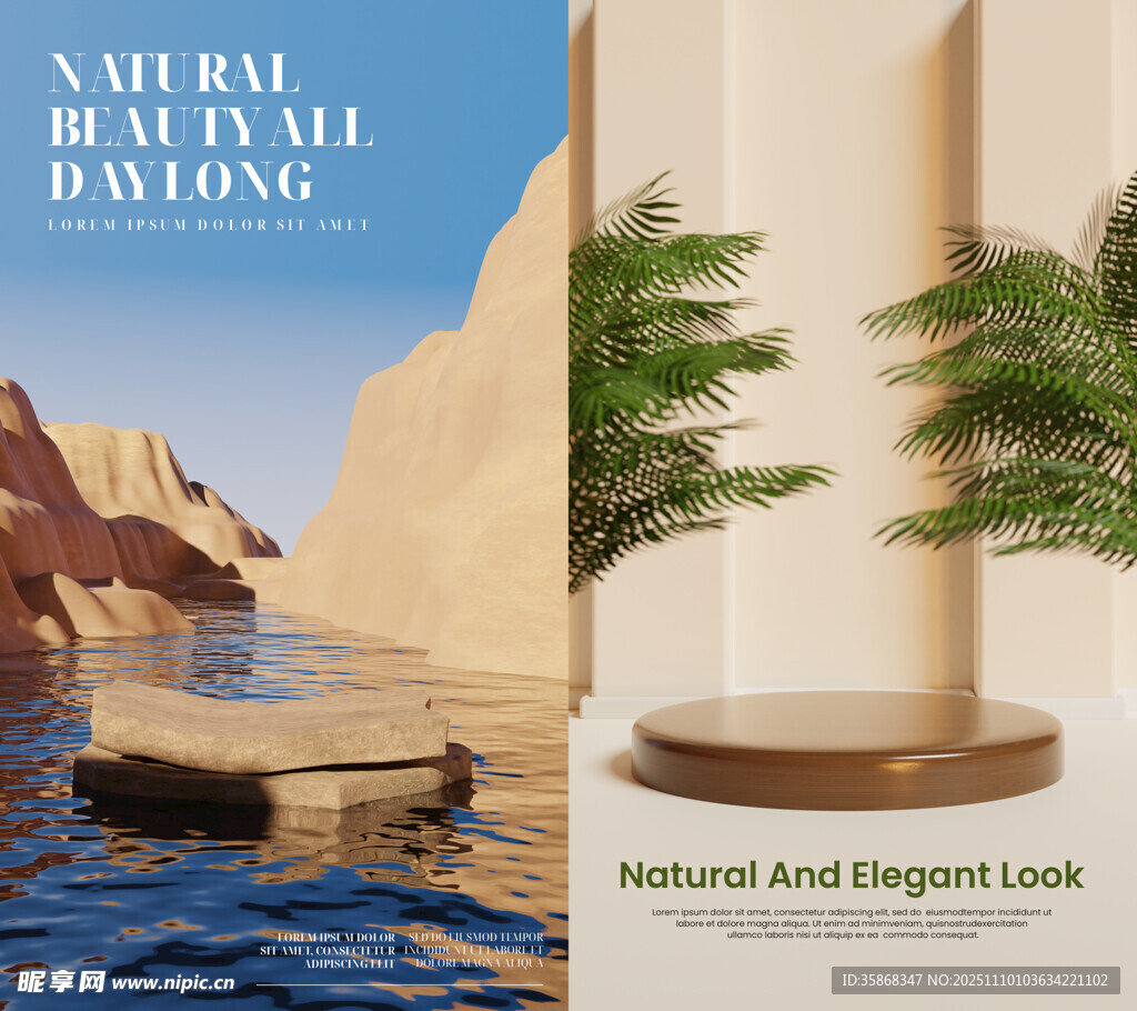 唯美典雅电商展台