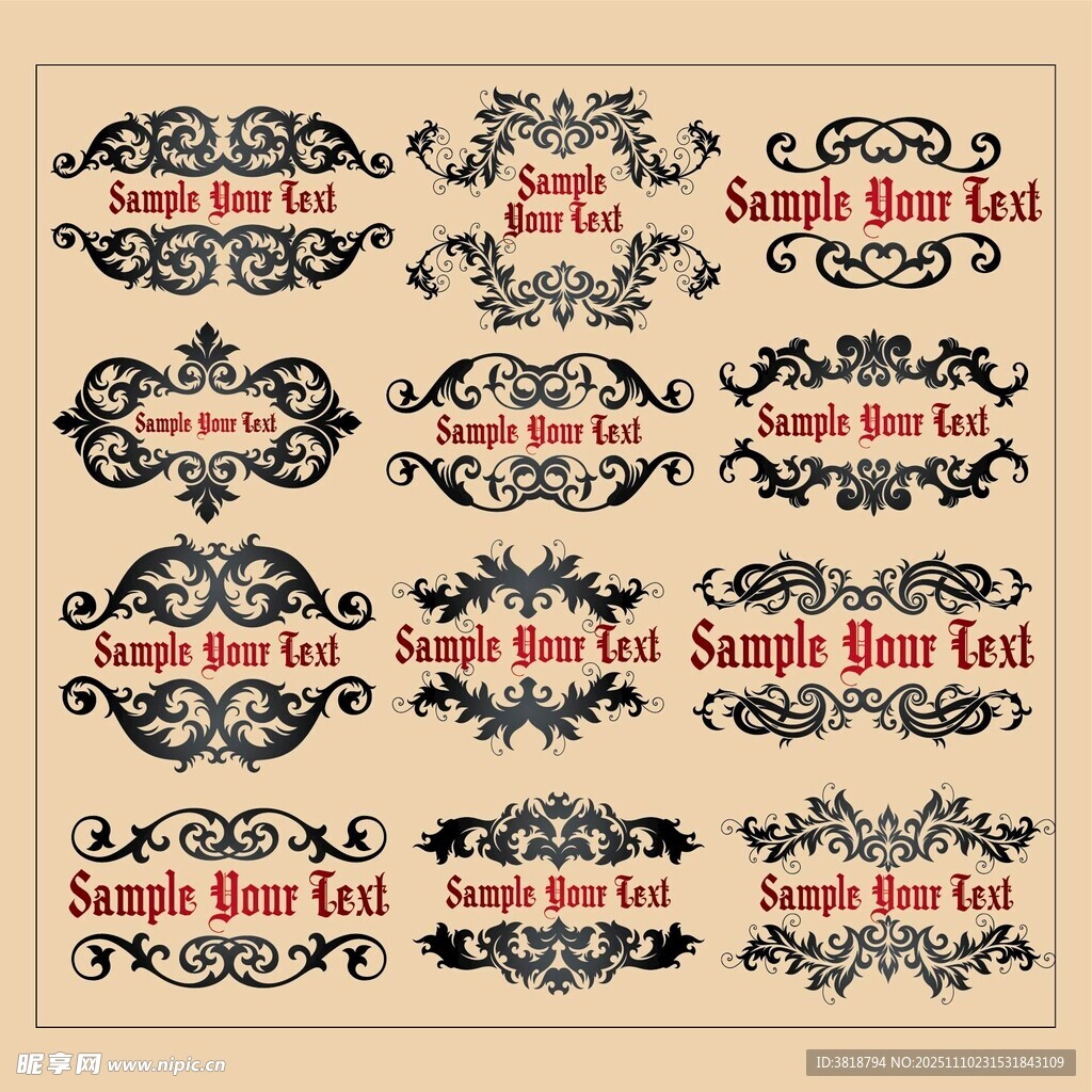 复古装饰性花边文字样式