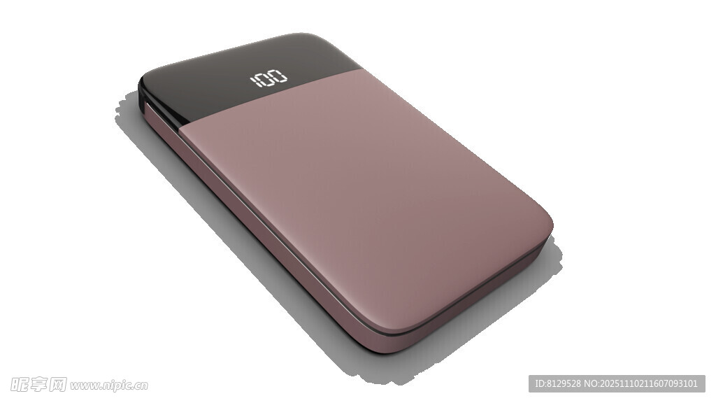 紫色便携充电宝