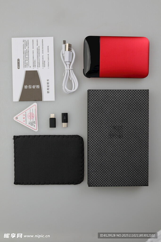 电子设备配件套装展示