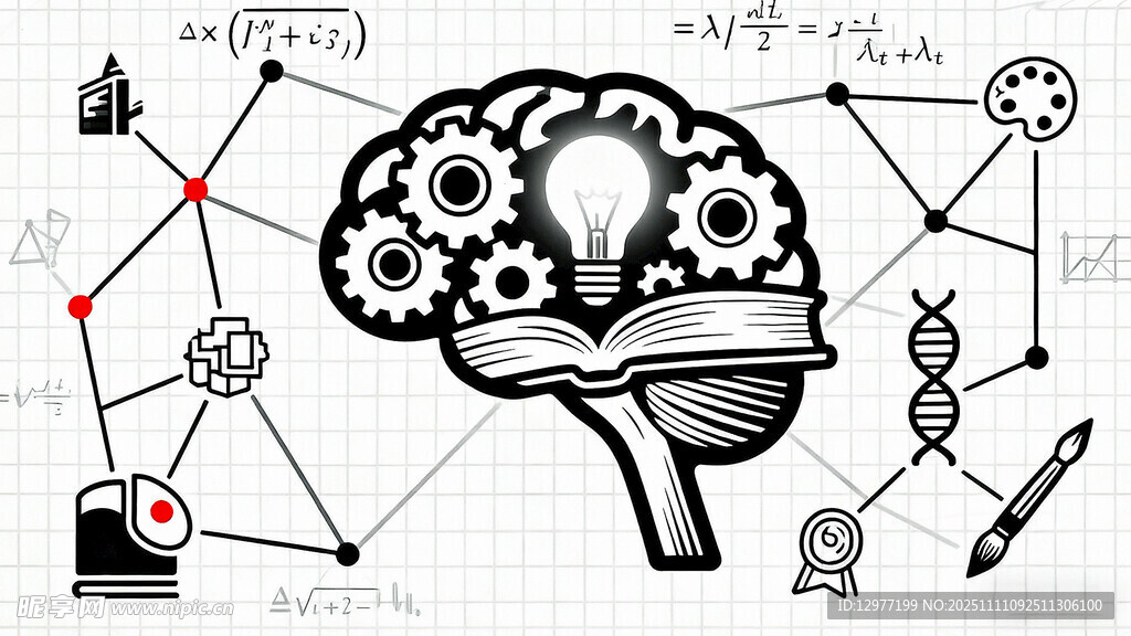 大脑与科技概念插画