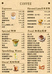 咖啡店菜单