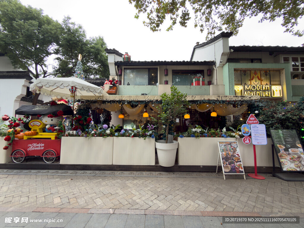 大兜路历史街区