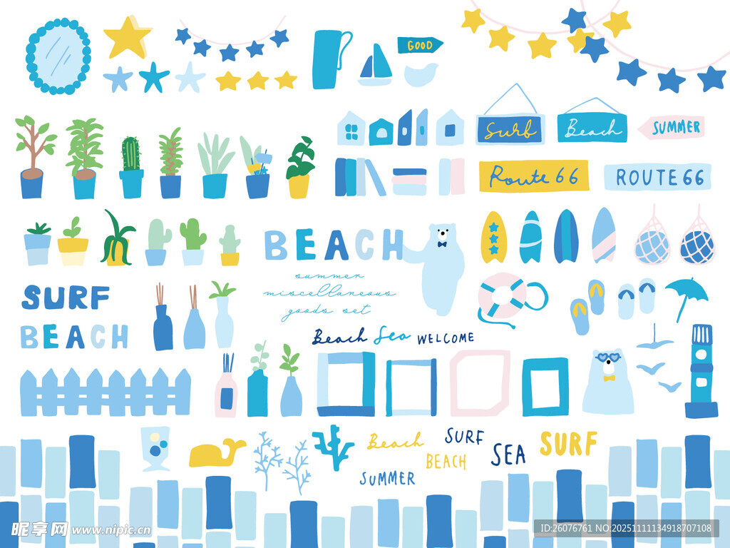 夏日海滩度假元素集合