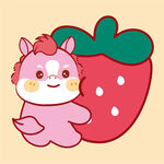 粉色小马抱草莓卡通形象