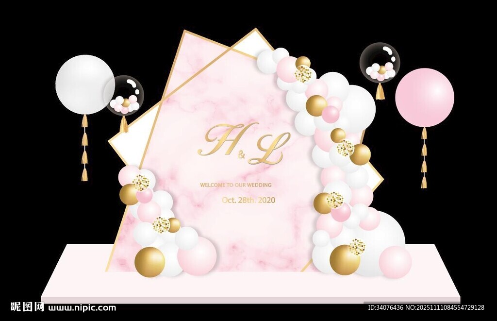 粉色梦幻订婚宴背景