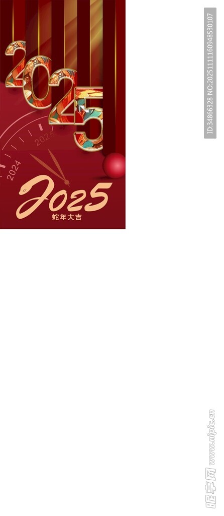 金色奢华玫瑰装饰元素