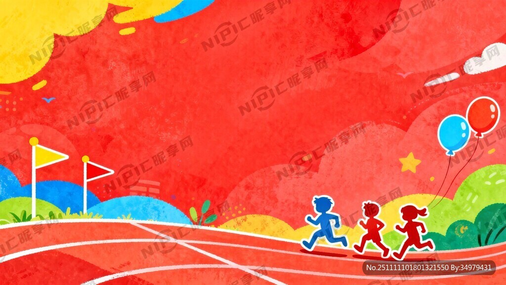 幼儿园开展趣味运动会背景图片