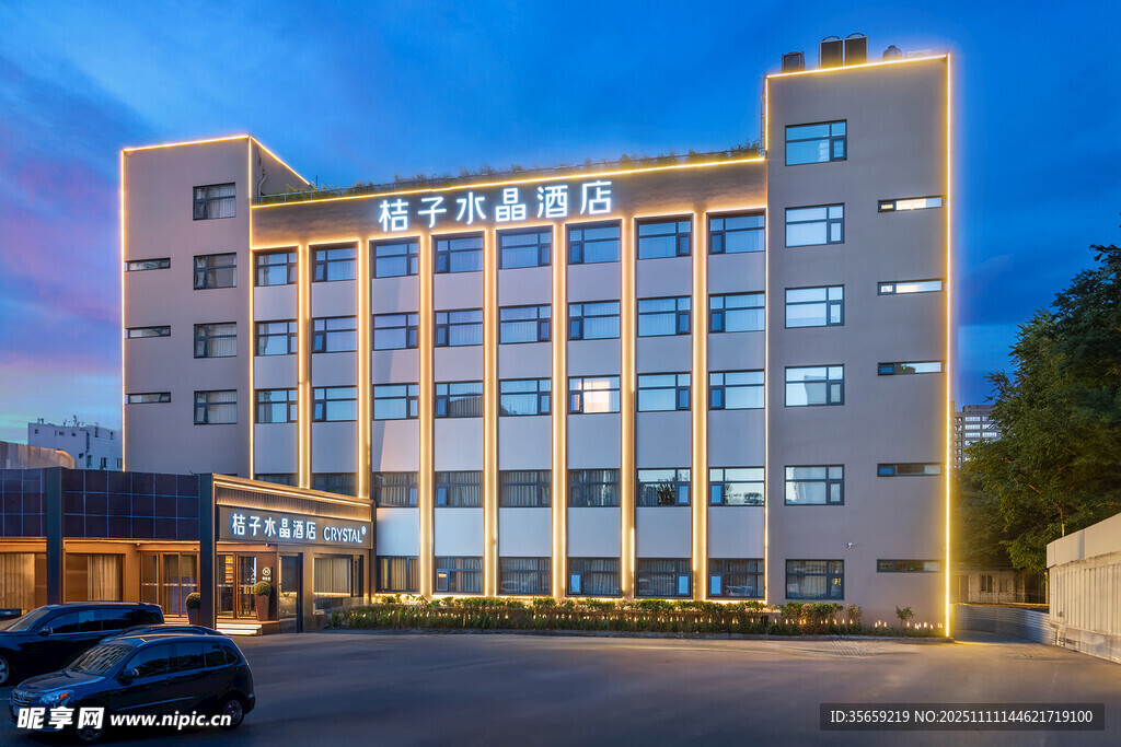 现代多层办公楼外观