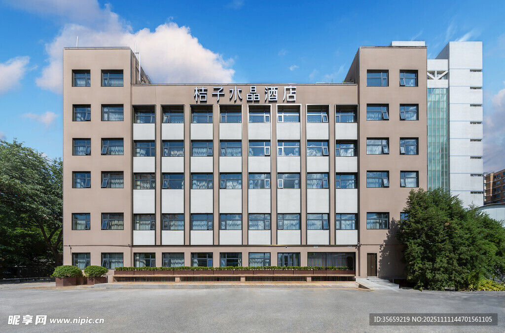 现代风格多层办公建筑