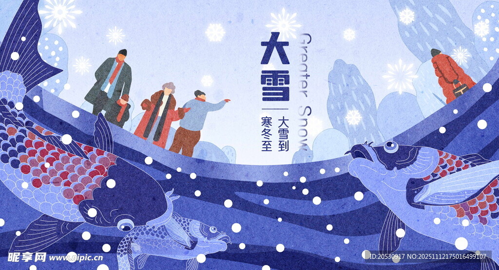 大雪节气雪景与人物画面