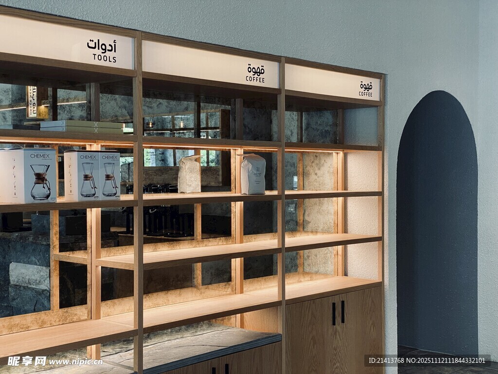 现代简约风格书架展示