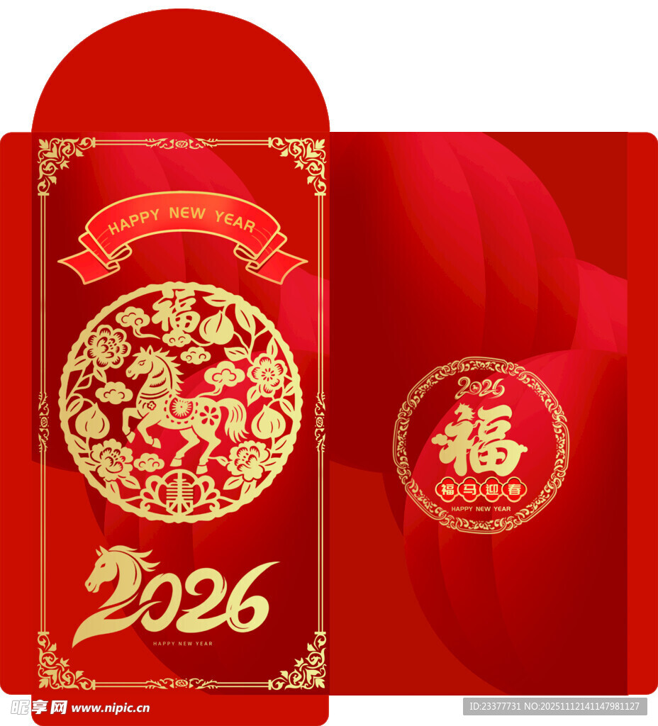 红包 2026年 马年福字印刷