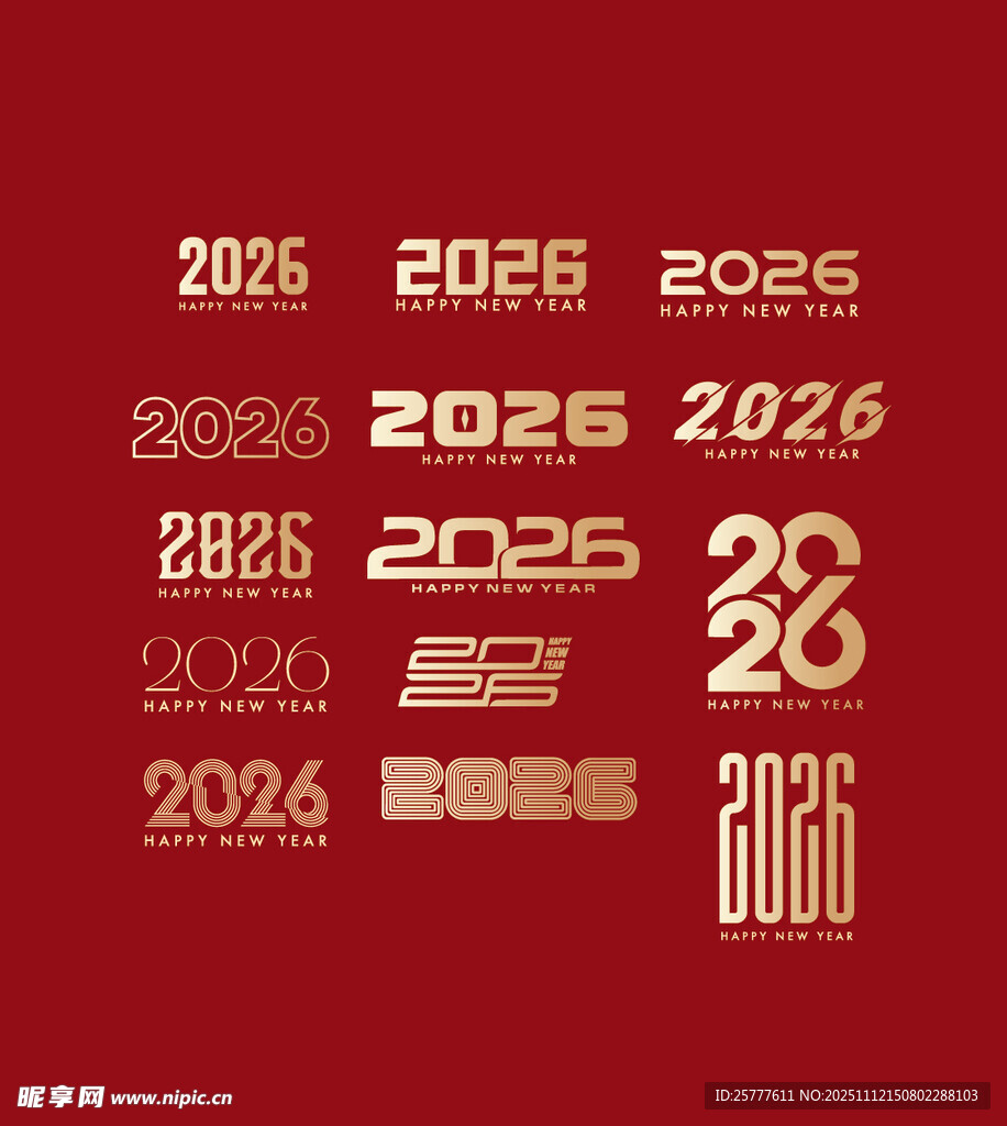 2026年多样艺术字设计展示