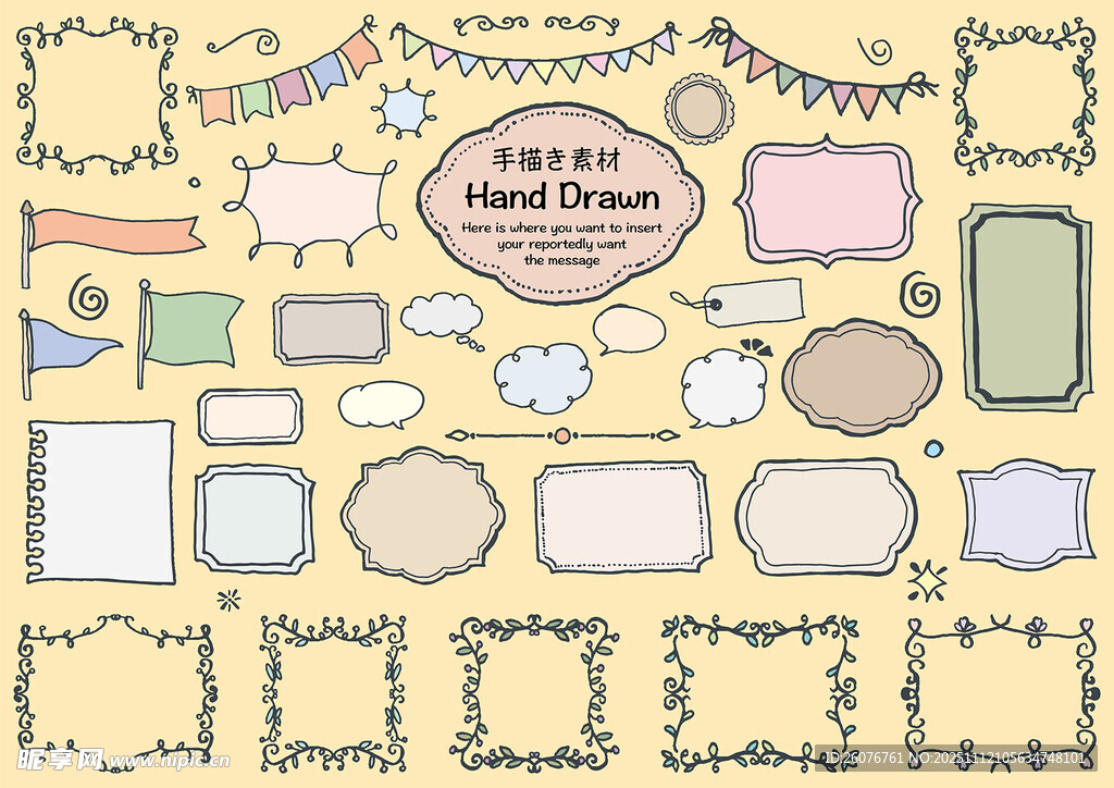 手绘复古风装饰边框集合