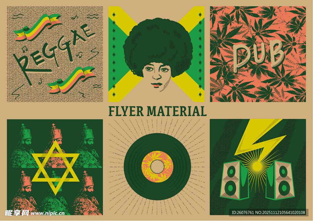 艺术风格拼贴图案