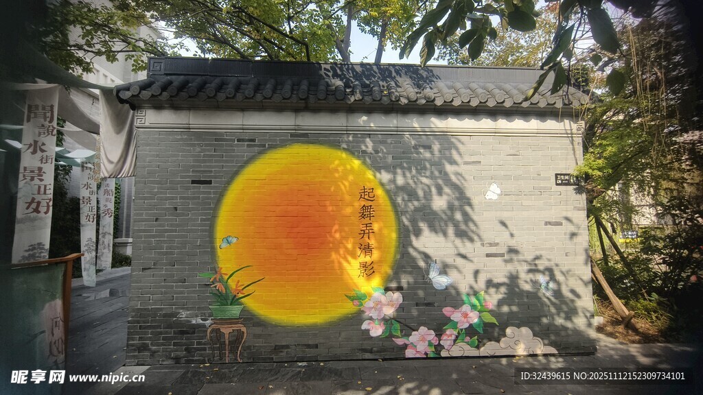 古墙前的多彩艺术装置