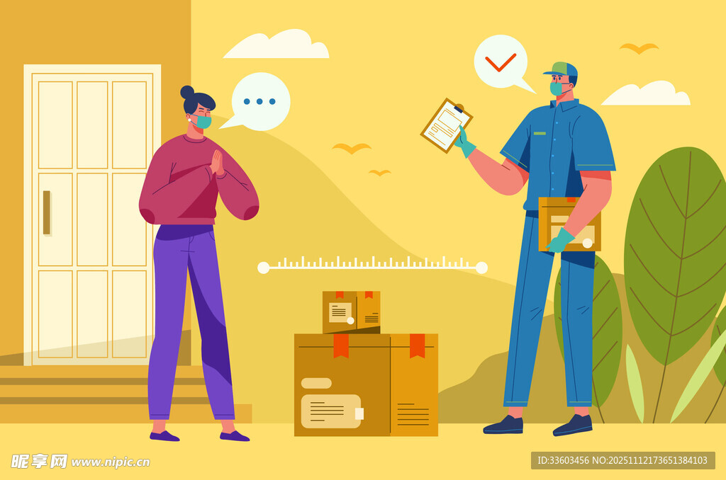 快递员与客户交接包裹