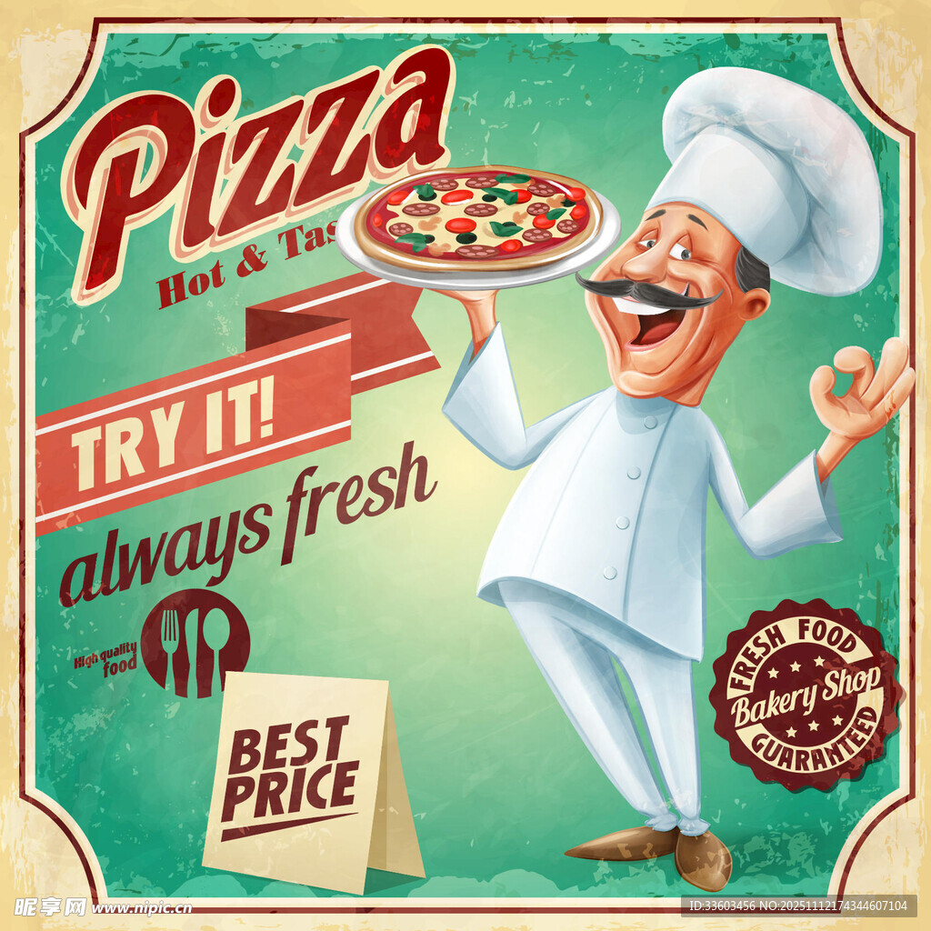 欢乐厨师推荐美味披萨