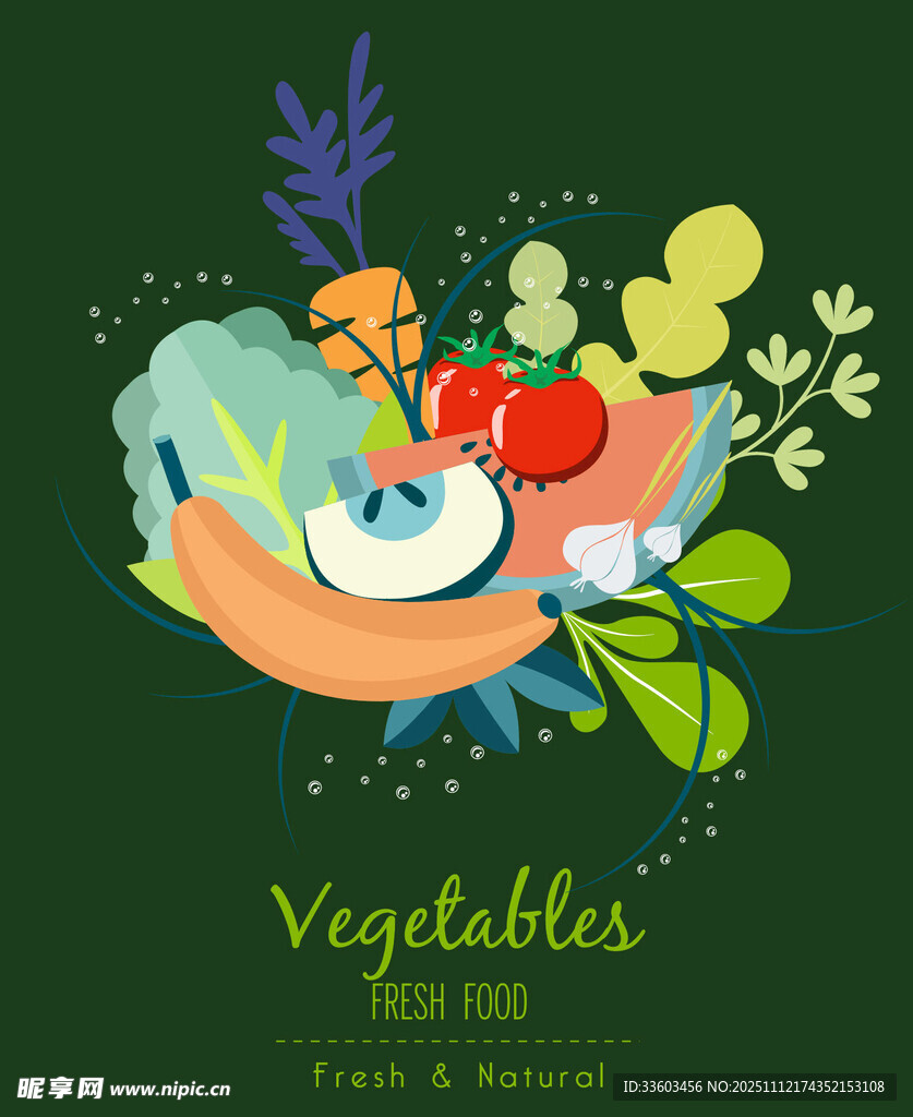 多彩蔬菜插画