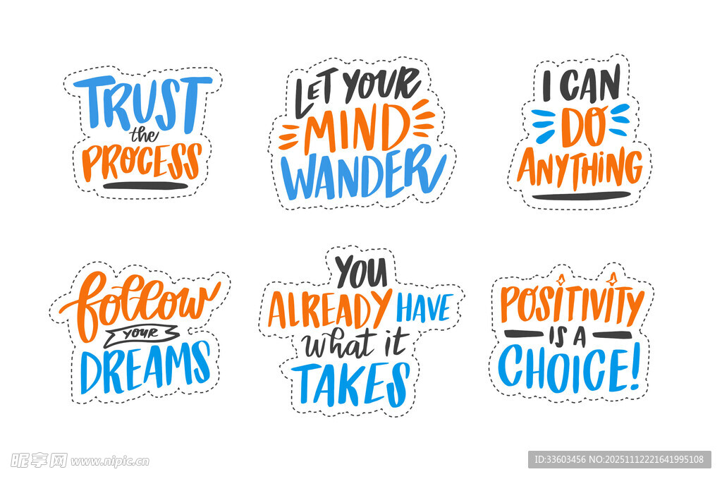 励志英文短语艺术字设计