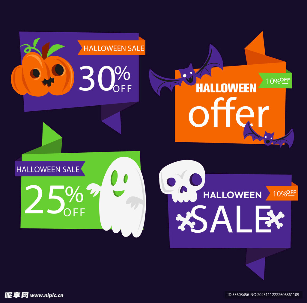 万圣节促销标签集合