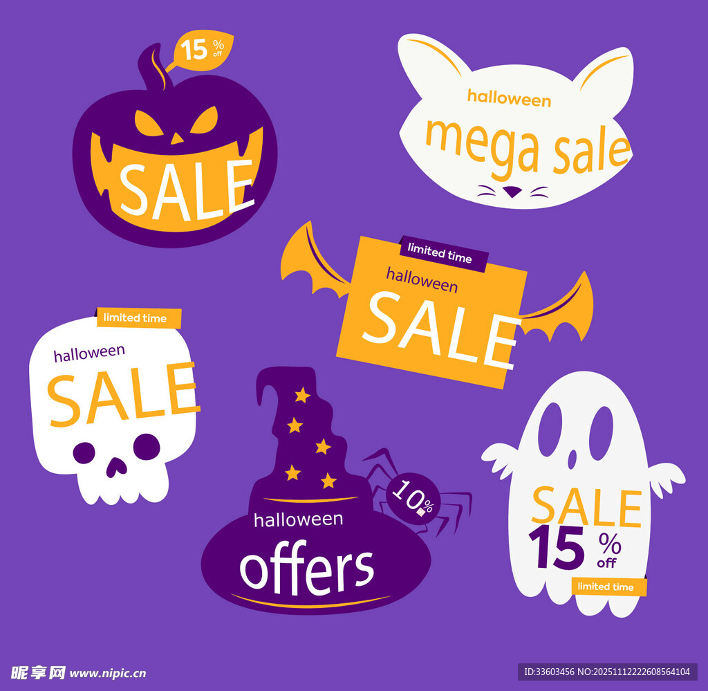 万圣节促销图标集合