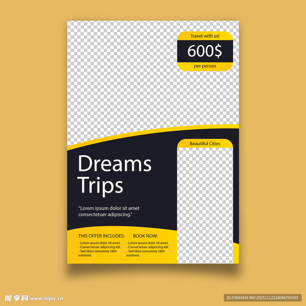 宣传册设计模板