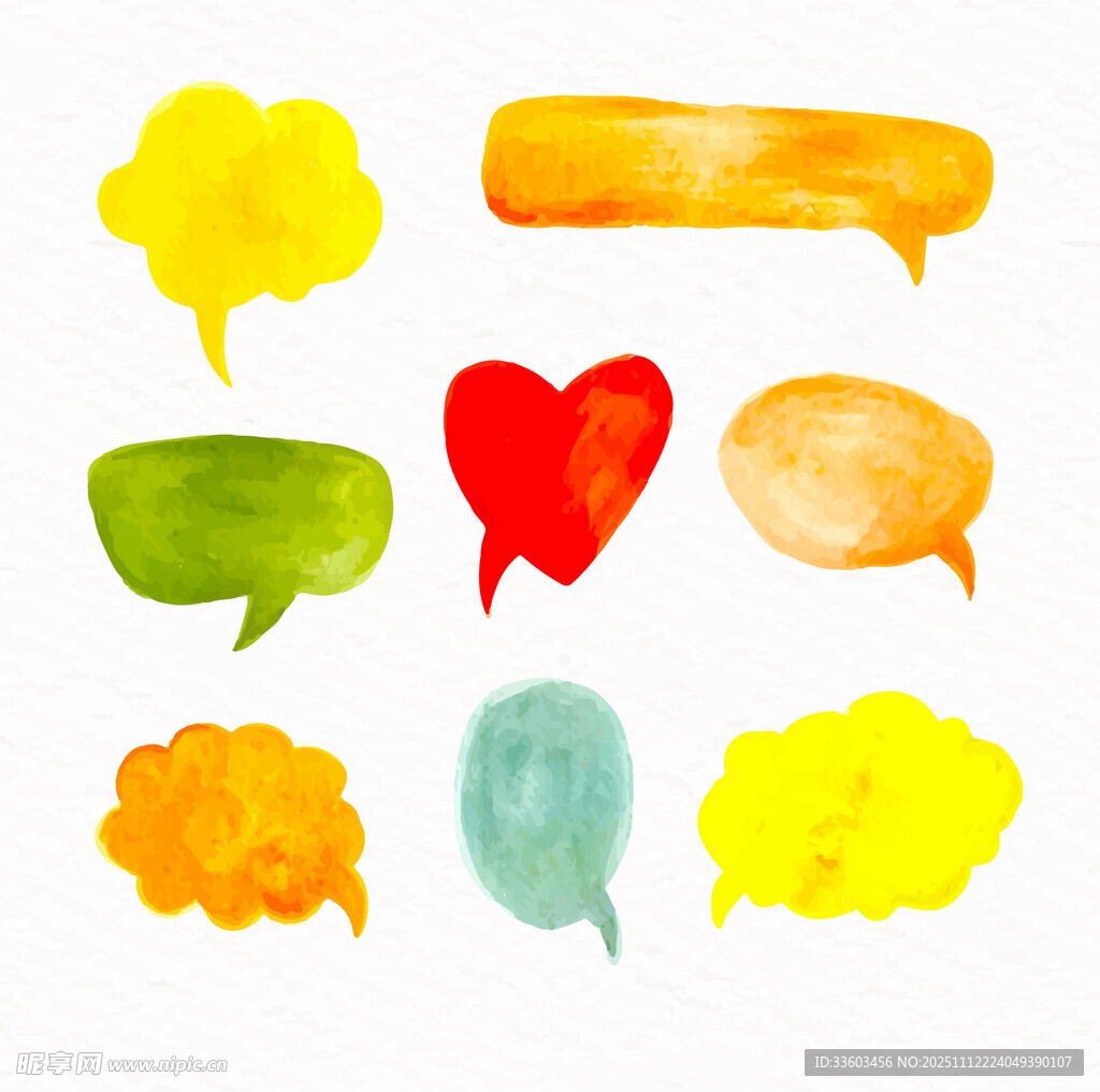 多彩水彩对话气泡集合
