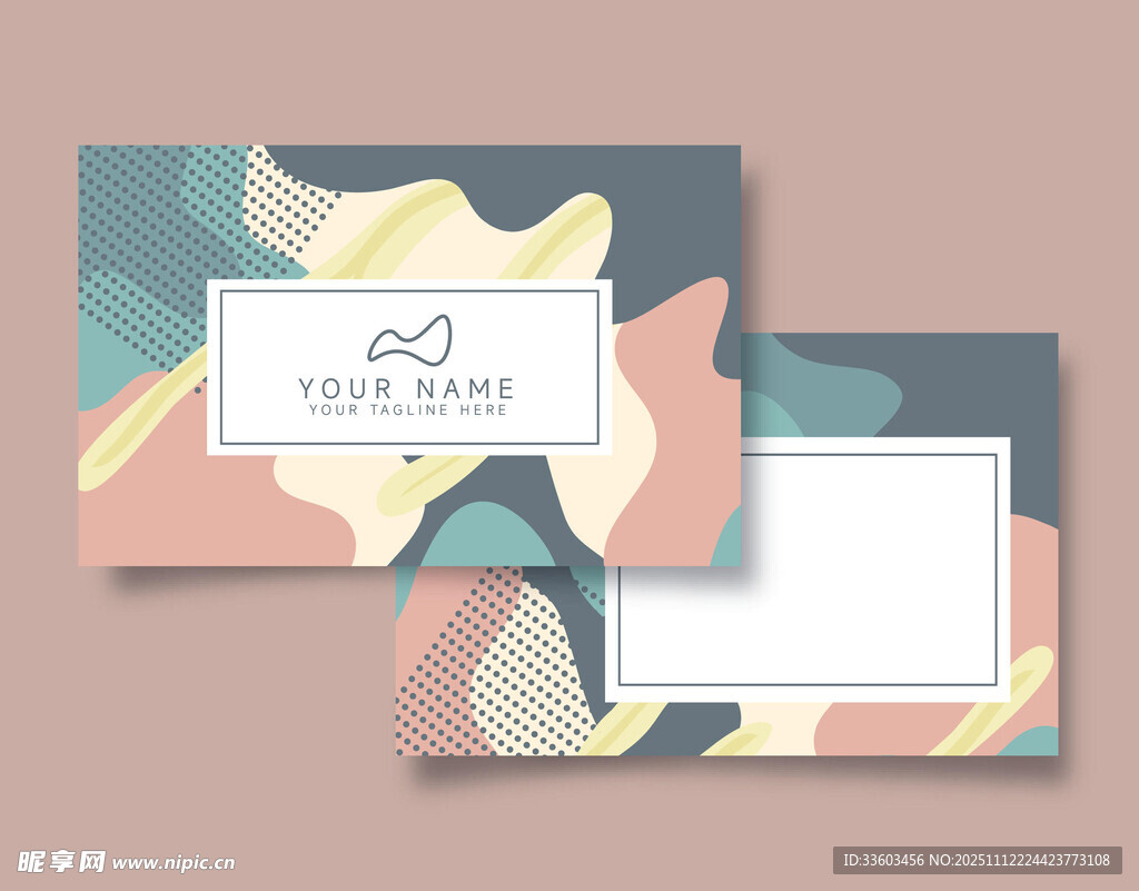 多彩抽象风名片设计模板