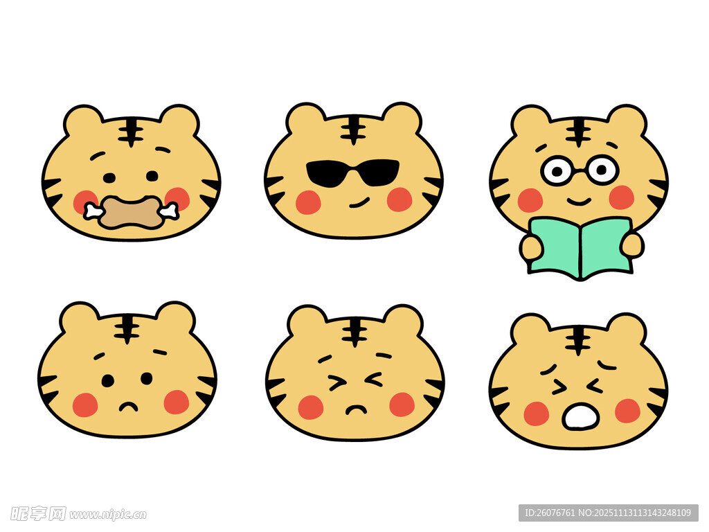 可爱老虎表情集合