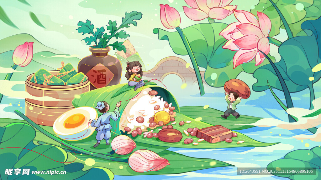 荷塘童趣端午节包粽子美食插画