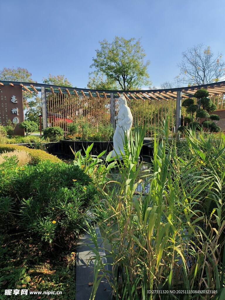 户外绿植环绕的建筑景观