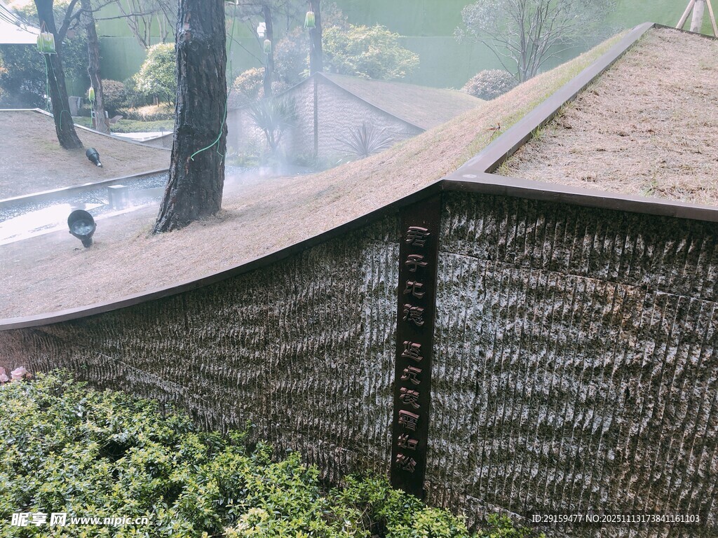 石墙旁绿植与朦胧街景