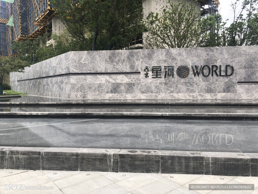 十堰环球港建筑景观