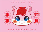 可爱小马送如意祝福