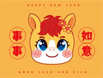 可爱生肖马形象贺吉祥