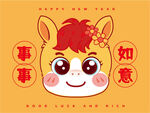 可爱小马送如意祝福