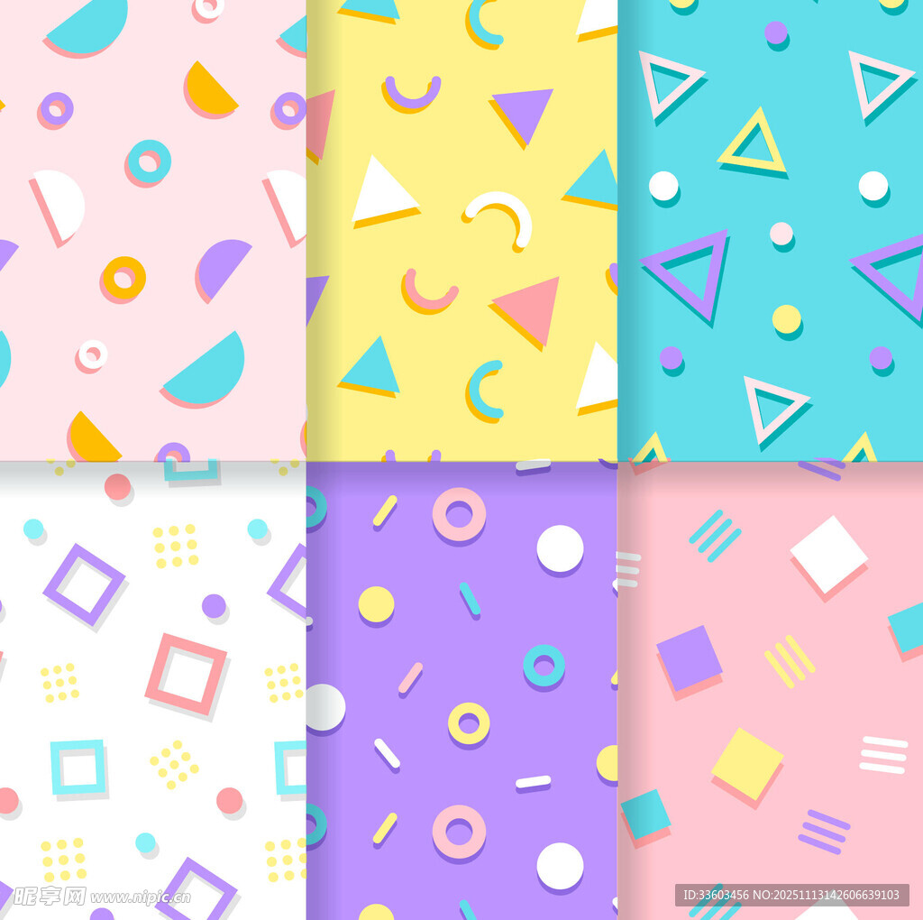 多彩几何图案背景集合