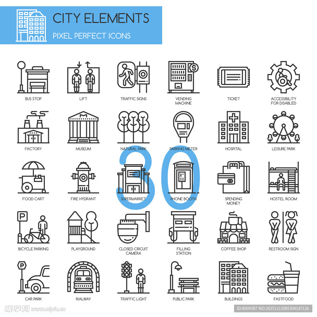 城市元素图标集