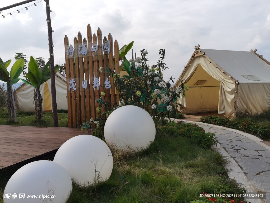 户外露营场景中的特色装饰